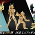 仮面ライダーV3＆仮面ライダーアマゾン　18金ミニフィギュア　18金ミニフィギュア