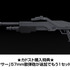 カドスト限定特典