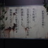 Anime WORLD TRIGGER Exhibition “REBOOT”