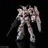 「ＲＧ 1/144 RX-0 ユニコーンガンダム」
