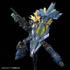 「ＲＧ 1/144 ユニコーンガンダム２号機 バンシィ・ノルン」