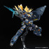 「ＲＧ 1/144 ユニコーンガンダム２号機 バンシィ・ノルン」