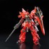 「ＲＧ 1/144 MSN-06S シナンジュ」