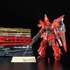 「ＲＧ 1/144 MSN-06S シナンジュ」