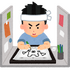 アニメーター「いらすとや」