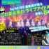 井口裕香「むっちり感もこの年だからこそ出せる魅力」ボディメイクへのこだわりに迫る☆撮り下ろしインタビューがグラビア誌「Weekly Capsule ENTAME」に掲載