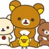 リラックマ