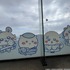 ちいぽけ展望台