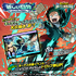 『僕のヒーローアカデミア UNITED SURVIVAL』