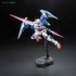 「ＲＧ 1/144 ダブルオーライザー」