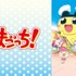 『たまごっち！』
