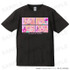 TVアニメ『その着せ替え人形は恋をする』Season 2  Tシャツ 喜多川海夢 エンディングver.