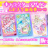 『映画名探偵プリキュア！不思議な庭と2人の秘密』ムビチケ