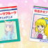 平成女子×少女マンガ