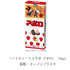 ハイキュー!!コラボ アポロ<