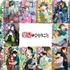 『薬屋のひとりごと』