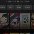 Netflix「アニメホーム」