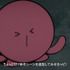 映画『タコピーの原罪 -ありがとう、また明日-』PVカット©タイザン5／集英社・「タコピーの原罪」製作委員会