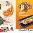 「百十円満点（ひゃくてんえんまんてん）祭り」「かっぱの元気モリモリ祭り」