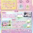 「『映画名探偵プリキュア』漢字検定」