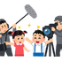 いらすとや
