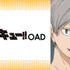 『ハイキュー!! OAD』（全3話）(C)古舘春一／集英社・「ハイキュー!!」製作委員会・MBS