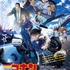 劇場版『名探偵コナン ハイウェイの堕天使』メインビジュアル