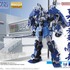 【BHCPDII限定】MG 1/100 真武者頑駄無［BHCPDIIカラー］