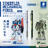 ガンダム×ステッドラー　製図用シャープペンシル