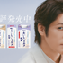 WEB CM「ミルクはラテの脇役？篇」カット