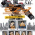 『機動警察パトレイバー EZY』File 1　キービジュアル(C)HEADGEAR / 機動警察パトレイバー EZY製作委員会