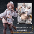 「勝利の女神：NIKKE ブレッディ 1/7スケール 完成品フィギュア」
