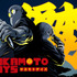 『SAKAMOTO DAYS』第2期ティザービジュアル