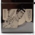 Zippo 『頭文字D』 藤原文太 「ひねってこい」 イニシャルD INITIAL D