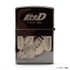 Zippo 『頭文字D』 藤原文太 「ひねってこい」 イニシャルD INITIAL D