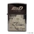 Zippo 『頭文字D』 藤原文太 「ひねってこい」 イニシャルD INITIAL D