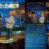 『ディズニーファン』2026年10月号（C）Disney