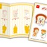 ハッピーセット「パンどろぼう」