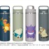 『ポケモン』真空断熱ケータイマグ（JOW-800PK）