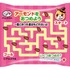 不二家のお菓子がハロウィンデザインに♪ カントリーマアム、ホームパイ、ミルキーのパッケージに仮装をしたペコちゃん＆サンリオキャラたちが！