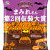 不二家のお菓子がハロウィンデザインに♪ カントリーマアム、ホームパイ、ミルキーのパッケージに仮装をしたペコちゃん＆サンリオキャラたちが！