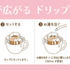 サンリオキャラクターズ 国産フレーバーティー全８種