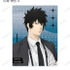 『劇場版 PSYCHO-PASS サイコパス PROVIDENCE』描き下ろし ハーネススタイルver. トレーディングアクリルカード（全8種）