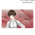『劇場版 PSYCHO-PASS サイコパス PROVIDENCE』描き下ろし 常守 朱 ハーネススタイルver. マルチデスクマット