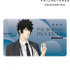 『劇場版 PSYCHO-PASS サイコパス PROVIDENCE』描き下ろし 狡噛 慎也 ハーネススタイルver. マルチデスクマット
