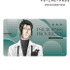 『劇場版 PSYCHO-PASS サイコパス PROVIDENCE』描き下ろし 宜野座 伸元 ハーネススタイルver. マルチデスクマット