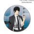 『劇場版 PSYCHO-PASS サイコパス PROVIDENCE』描き下ろし 狡噛 慎也 ハーネススタイルver. BIG缶バッジ