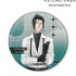 『劇場版 PSYCHO-PASS サイコパス PROVIDENCE』描き下ろし 宜野座 伸元 ハーネススタイルver. BIG缶バッジ