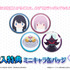 ［購入特典］ミニキャラ缶バッジ(全4種)