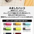 ハイキュー!! みましたハンコ